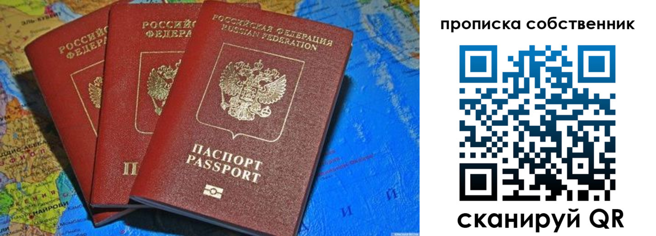 временная регистрация госуслуги в Новоузенске