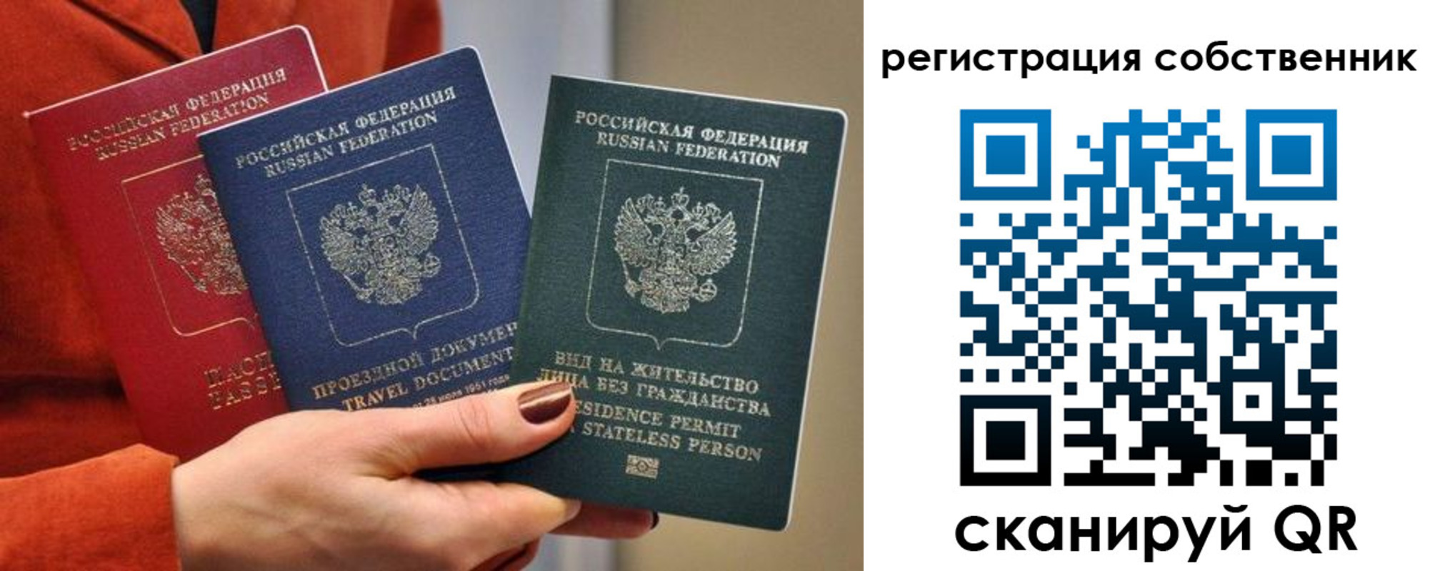 регистрация для школы в Новоузенске