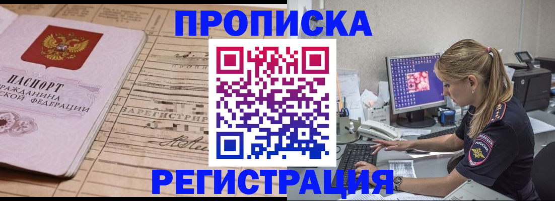 регистрация для школы в Новоузенске