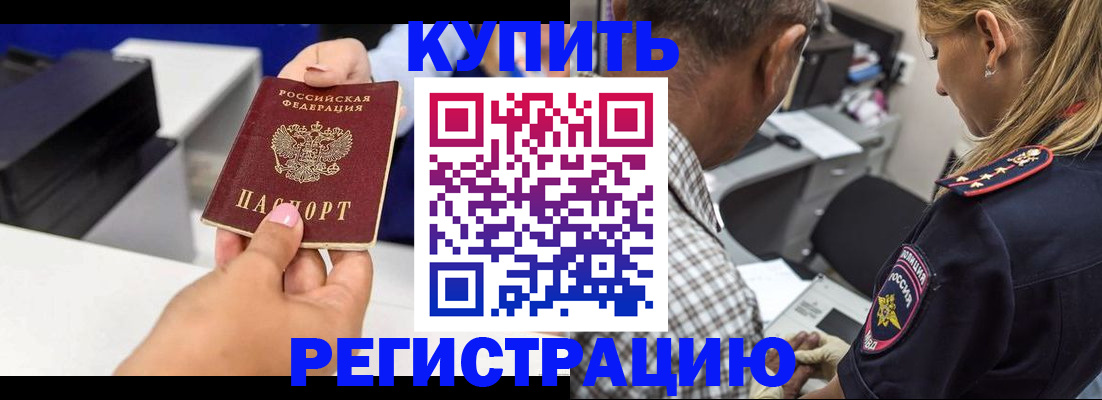 регистрация для дет. сада в Новоузенске