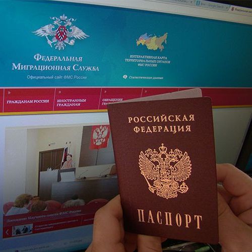 прописка в Новоузенске